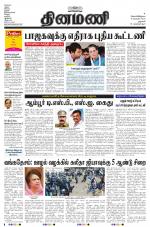 Dinamani - Dharmapuri