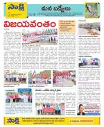 YSR Kadapa Constituencies