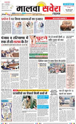 Malwa