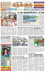 Nellai District-Tirunelveli Supplement