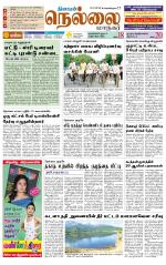 Nellai City-Tirunelveli Supplement