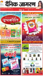 Ranchi Hindi ePaper, Ranchi Hindi Newspaper - InextLive