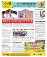 Anantapur Constituencies