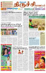 Trichy Supplement