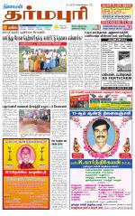 Dharmapuri-Salem Supplement