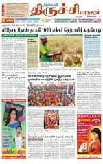 Trichy City-Trichy Supplement