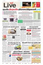 Wardha Live