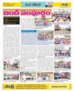 Visakhapatnam Constituencies