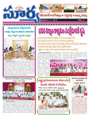 Friday 09 February, 2018