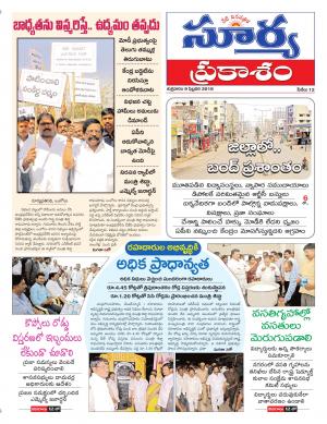 Friday 09 February, 2018