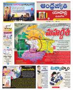 Yadadri District
