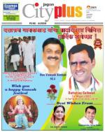 Pune - Aundh Baner Balewadi