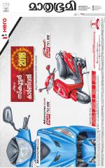 Kozhikode (includes Wayanad)