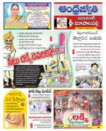 Jayashankar Bhupalpally