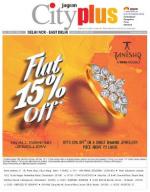 Vol-7, Issue-51, Aug 30 to Sep 05, 2013