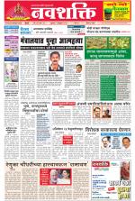 Navshakti Epaper