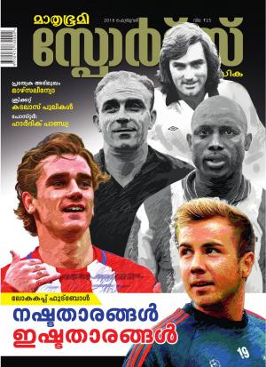 Sports-2018 February