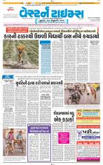 Ahmedabad Gujarati (Morning Daily)