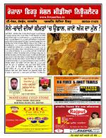 Firtu News