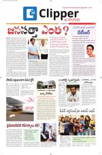 Clipper News