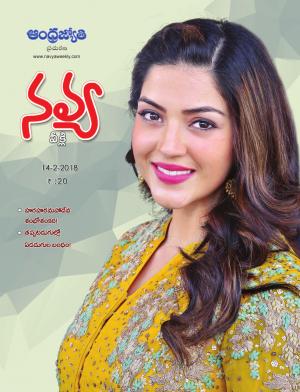 Navya Weekly