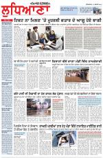 Punjabi Tribune (Ludhiana)