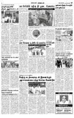 Nagarcoil Supplement