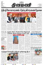 Dinamani - New Delhi