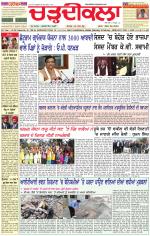 Daily Charhdikala (Haryana) 