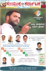 Namma Kalaburagi ಕಲಬುರಗಿ