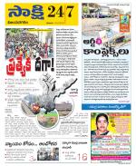 Vijayanagaram District