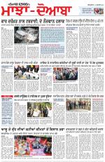 Punjabi Tribune (Majha/Doaba)