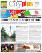 Vashi Vol-4,Issue-48,Date - AUGUST 30 - SEPTEMBER 05, 2013