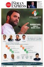 The New Indian Express-Mangaluru