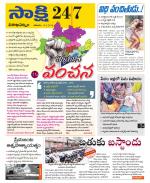 Visakhapatnam District - Old