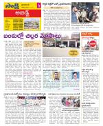 Hyderabad Constituencies