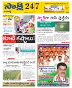 Ranga Reddy District