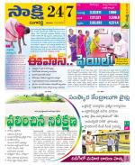 Sangareddy District