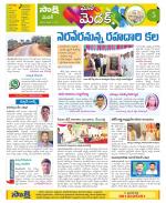 Medak Constituencies