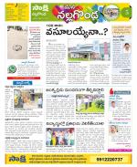 Nalgonda Constituencies