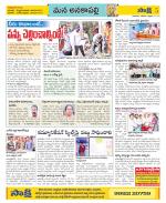 Visakhapatnam Constituencies Old