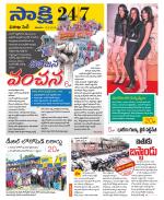 Visakhapatnam District