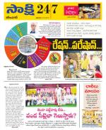 Karimnagar District