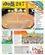 Mahabubnagar District