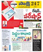 Jayashankar District