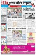 Sandhya Border Times, Sri Ganganagar