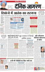 Dainik Jagran