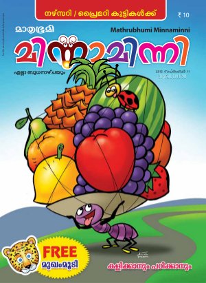 Minnaminni- 2013 September 11