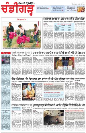 PP_10_february _2018