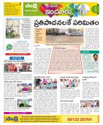 Nizamabad Constituencies